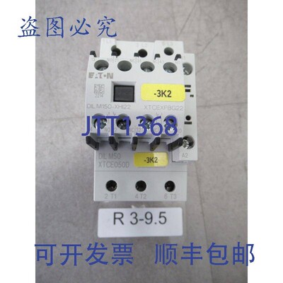 原装供应进口 DIL M50 XTCE050D 3极22KW 50A + DIL M150-XHI22辅