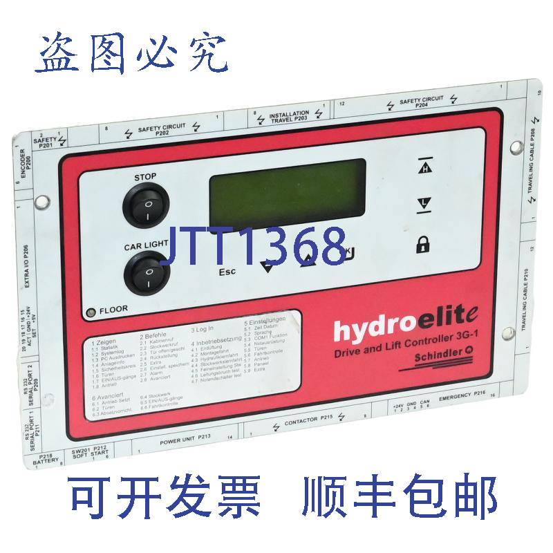 原装供应Schindler Hydroelite 驱动和电梯控制器 3G-1 面板