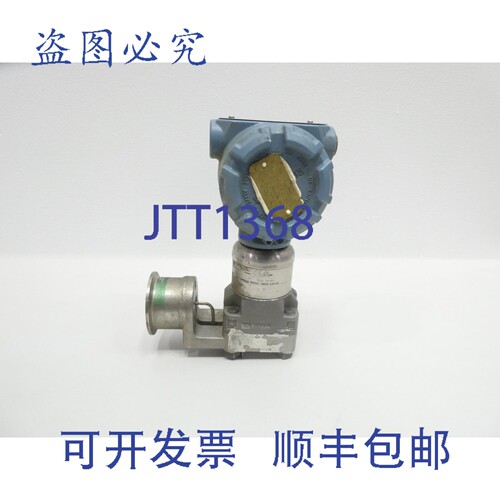 现货供应罗斯蒙特 3051S1CG4A2B11A2AD1 压力变送器 0-300psi 10.