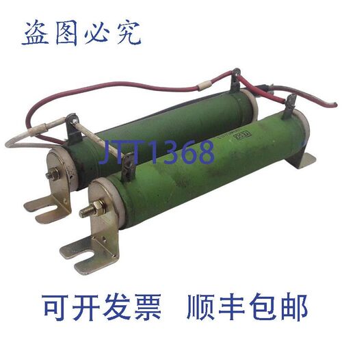 原装供应Yeso/JRM 9505 线绕安装电阻器 2  100W 52ohm AE