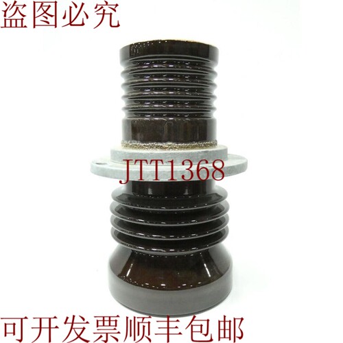 原装供应Active Industries 178C8113G0001 14英寸陶瓷绝缘子