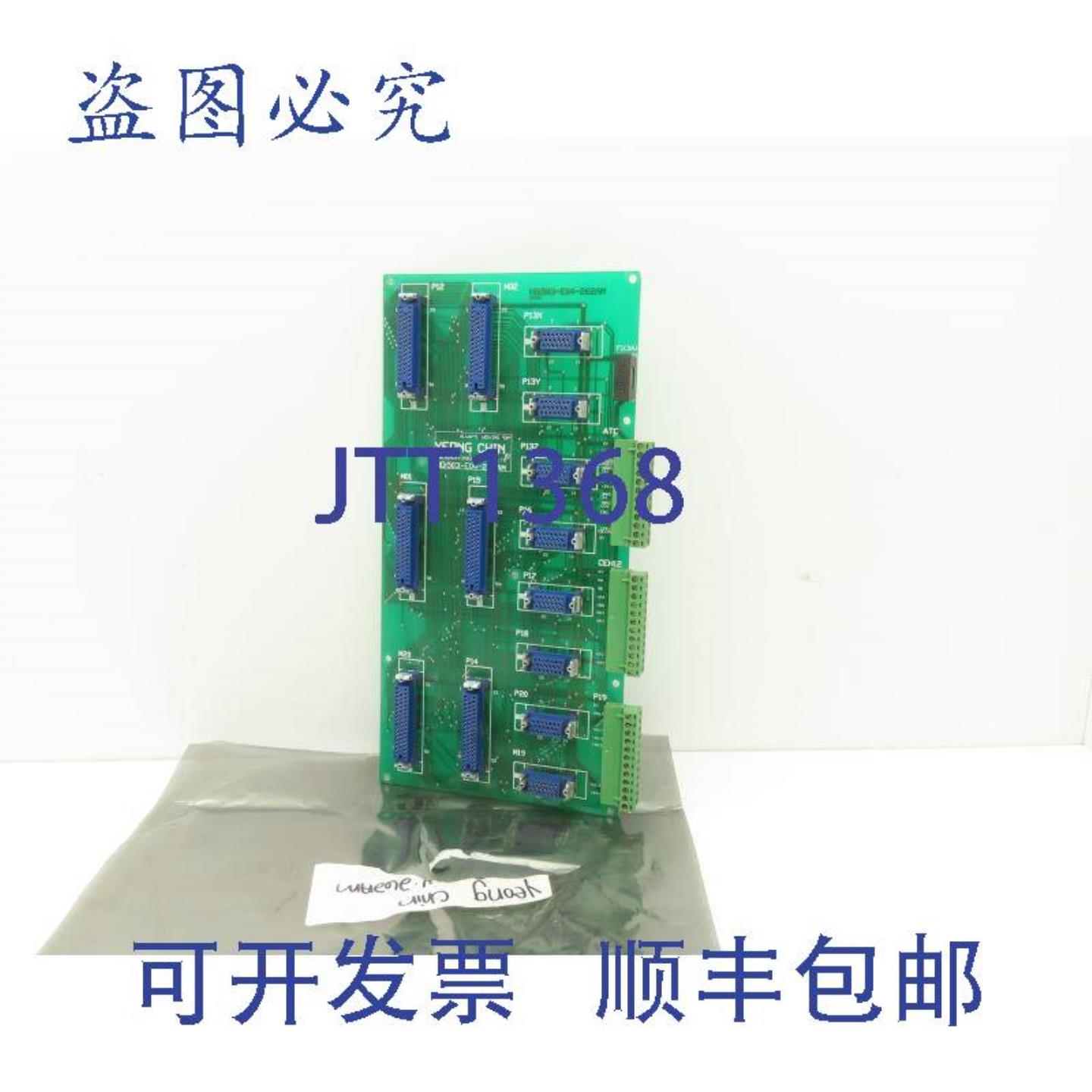 供应永进机械工业 503-E04-262AM 电路板模块 PCB