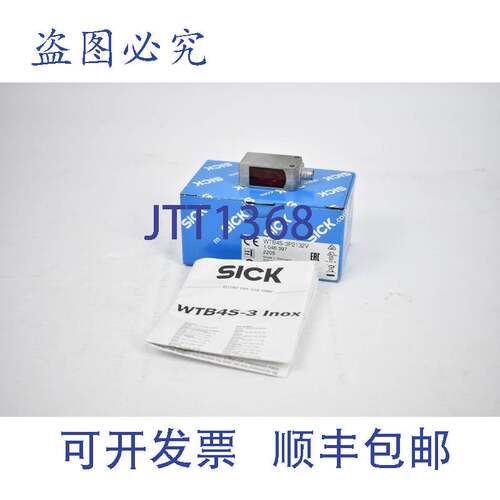 原装供应SICK光电传感器W4S-3WTB4S-3P2132V1046397