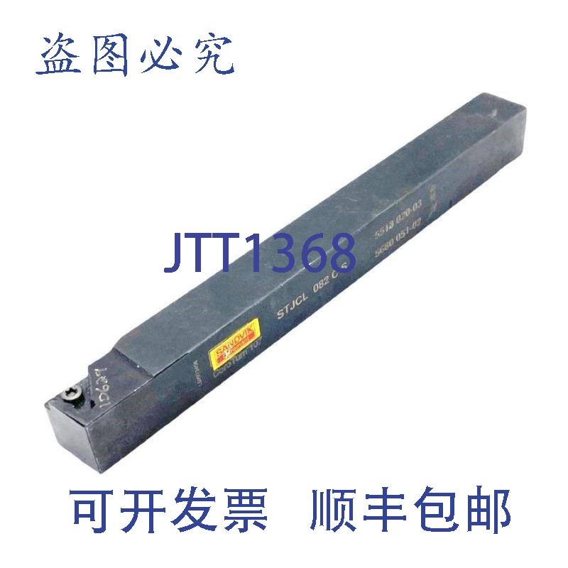 原装供应山特维克可乐满 STJCL-082C-S LH Coroturn 107 可转位 1