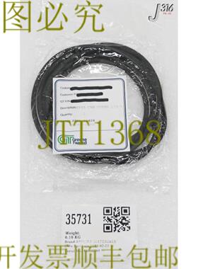 供应35731 应用材料 Oring ID 280 CSD 210 VITON 75DURO B