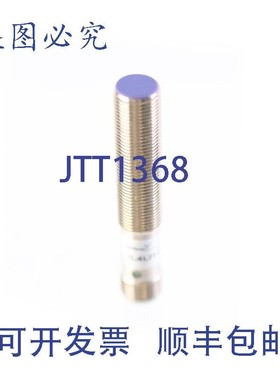 原装供应电信 IL4LI1214T