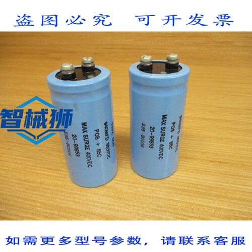 原装供应 MALLORY CGS 940MFD 350VDC 电容器（2 个装）