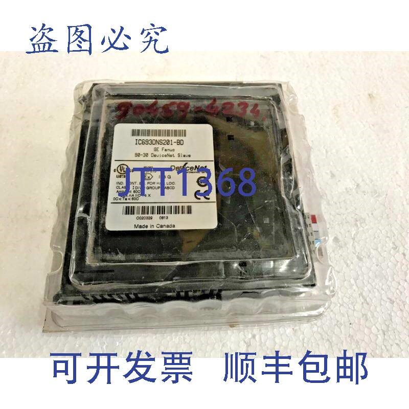 原装供应FANUC 90-30 设备网络从站 P/No. IC693DNS201-BD 90-30