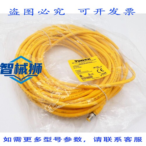 原装供应 TURCK EURO RSE 4.5T-25/S3060 U-97060 250V 4A 线路