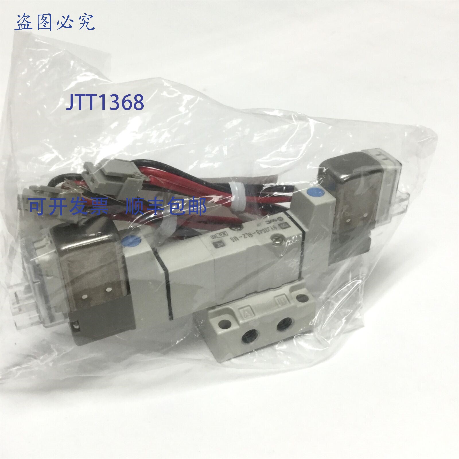 现货供应 SYJ3543-5LZ-M5 双电磁阀,24VDC ,5 通 3 位