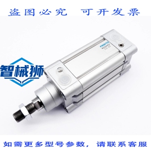原装供应 DNC-50-40-PPV-A 163370 PMAX.12 巴气瓶/ISO气瓶 -