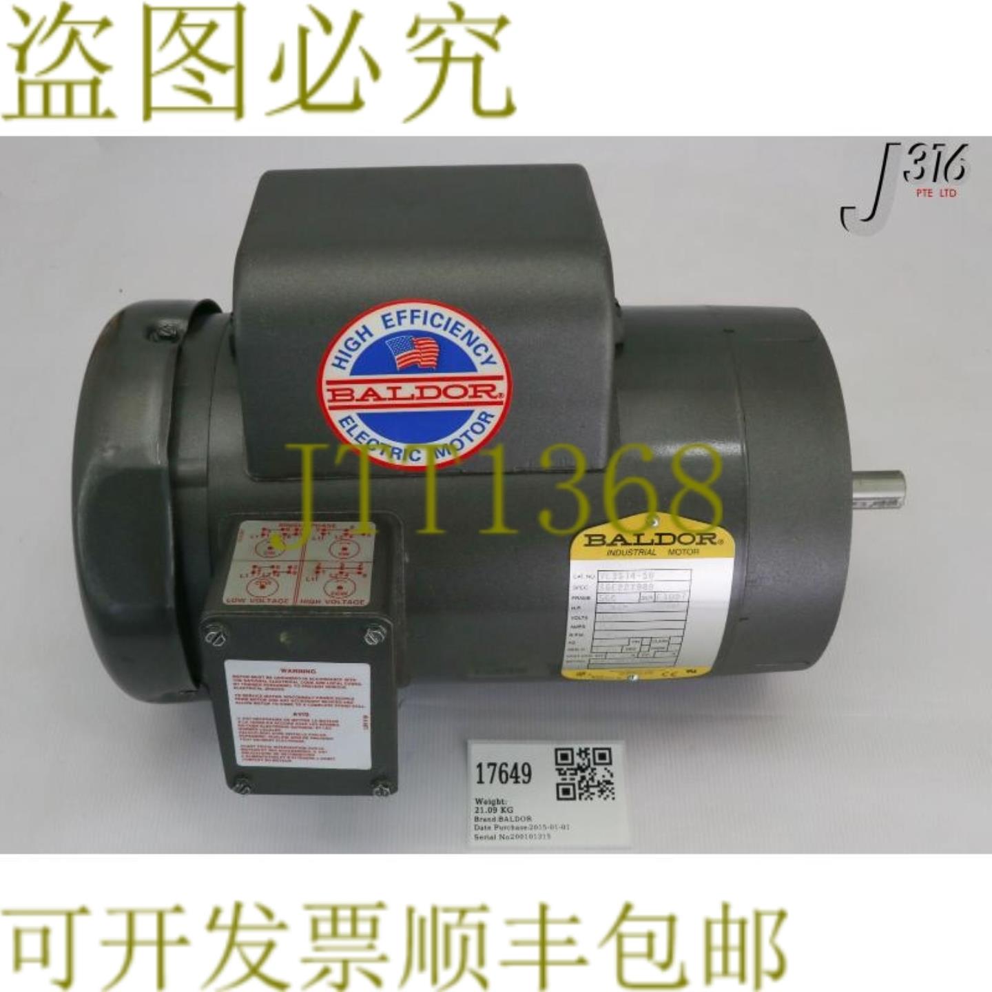 供应17649 BALDOR 单相地铁 15 1425RPM 1PH 50HZ VL3514-50