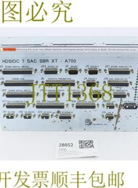 供应28052 诺维勒斯 HDSIOC SAC 7 SBR XT - A700 02-316019-