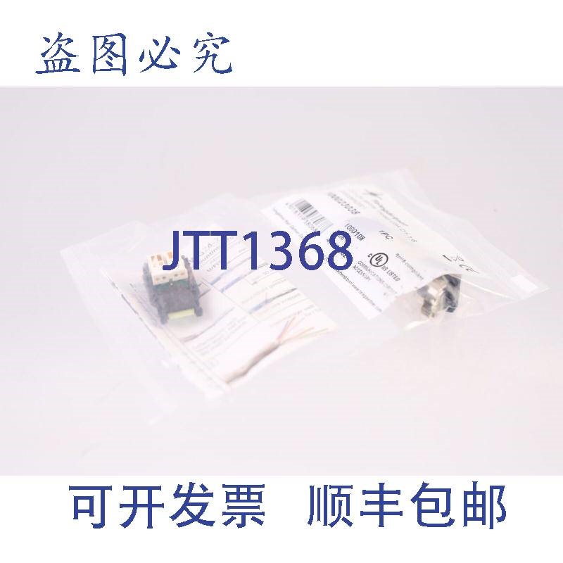 原装供应TELEGARTNER 100023038 CU-CN MFP8 T568B C6A D1-1.6 !