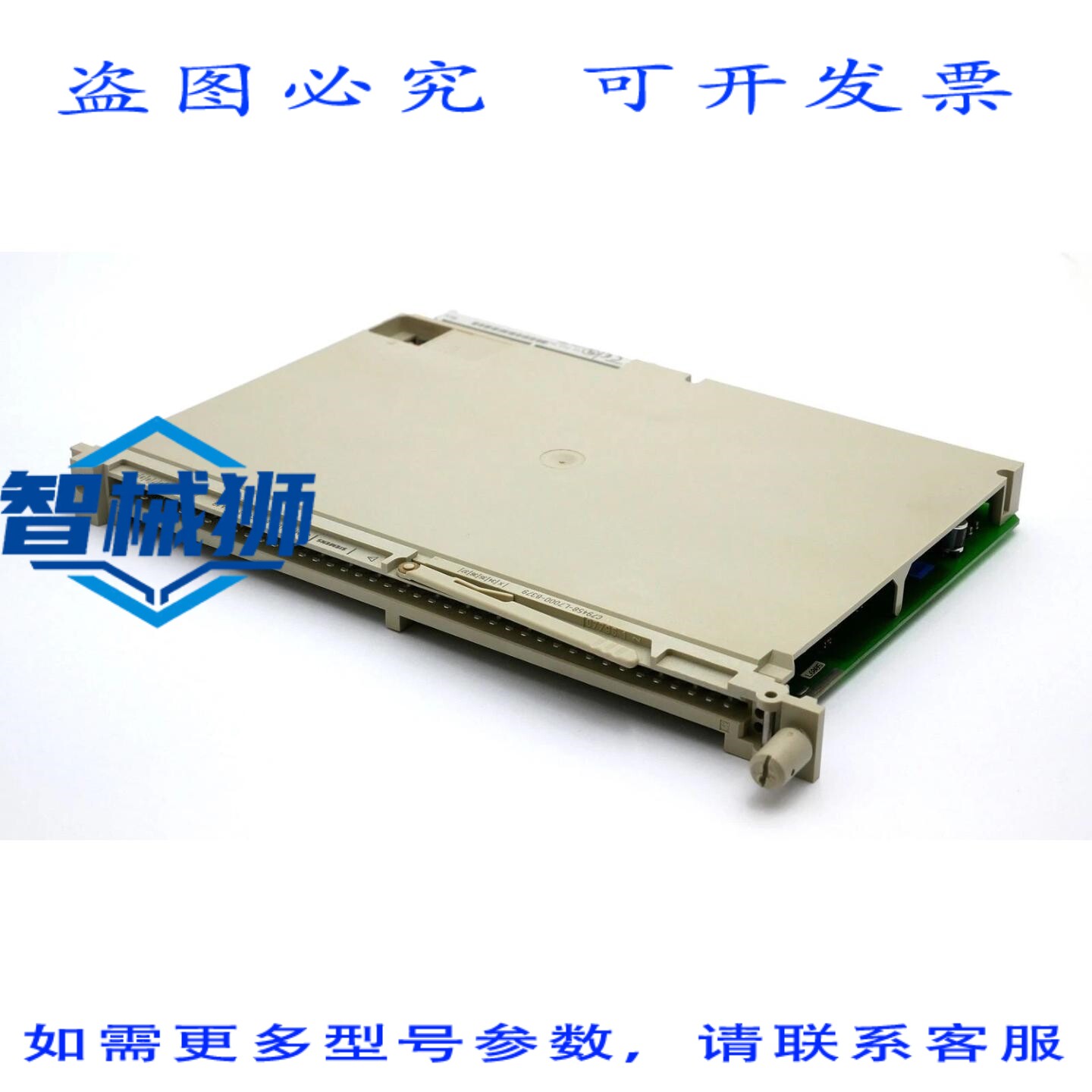 原装供应 SIMATIC S5 6ES5470-4UA13 E-ST01 模拟输出