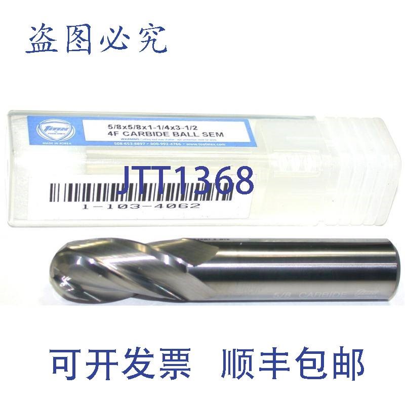 原装供应TMX 1-103-4062 5/8英寸直径 5/8英寸柄 4刃硬质合金球头