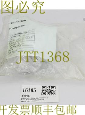 供应16185应用材料组件组件耦合管下磁耦合旋转新