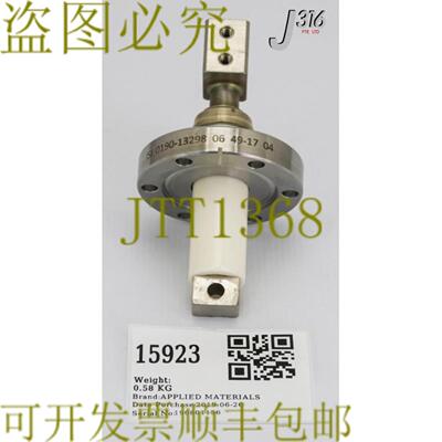 供应15923 应用材料 FEETHRU VECTRA-IMPREV 45 300 毫米 0
