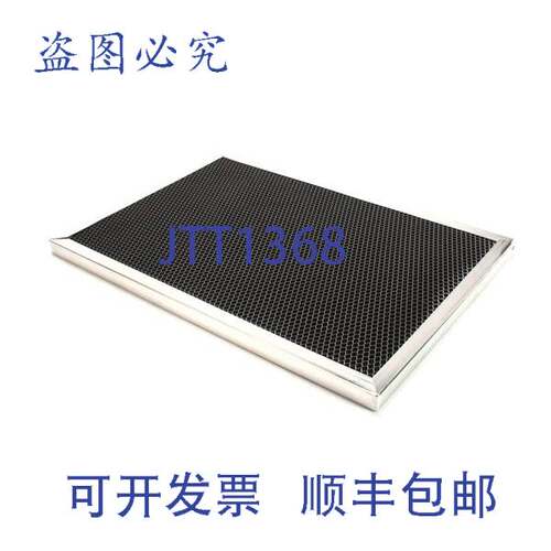 现货供应过滤炭 14 X 20 X 1 FI0033 BKI Barbeque King