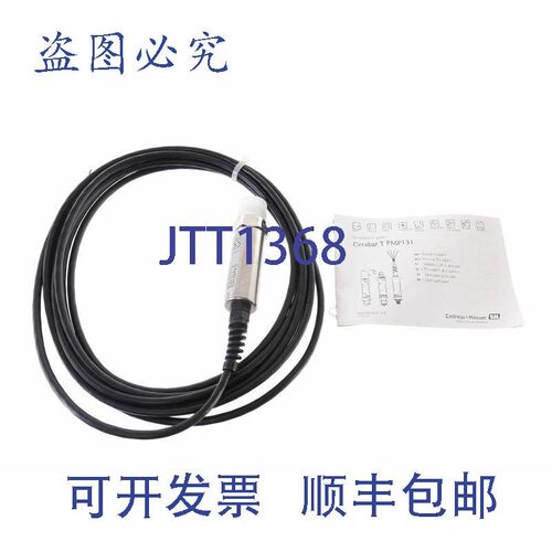 原装供应ENDRESS HAUSER CERABAR T PMP131-A3B01A1S PMP131A3B01