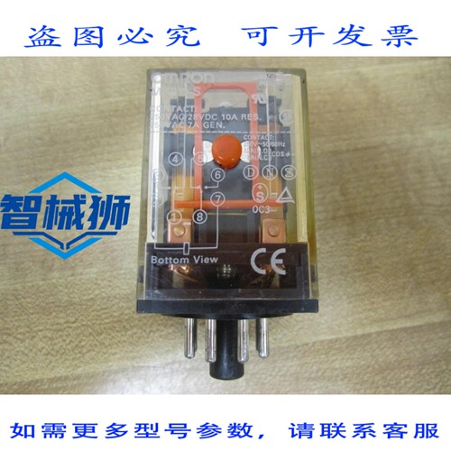 原装供应 MK2P-S 继电器 MK2P-S-250VAC/28VDC MK2P-S-120VAC（3