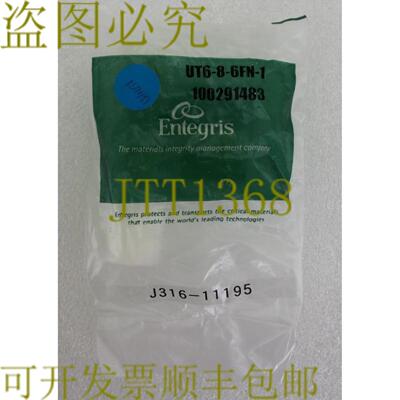 供应11195 ENTEGRIS FLARETEK 三通接头38英寸12英寸