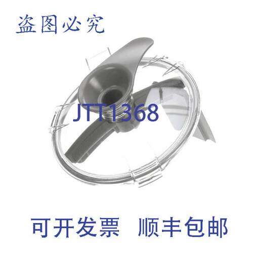 现货供应Robot Coupe 39757 BLIXER 3D 1/2 英寸塑料替换