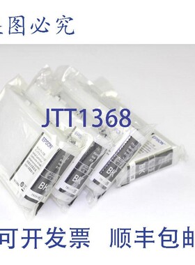 原装供应4 个爱普生 786XL 初始墨盒 WF4630 WF4640 WF5110 WF519