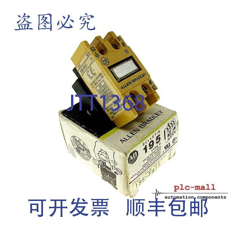 原装供应ALLEN BRADLEY 195-FA11 --