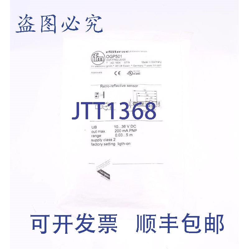 原装供应IFM OGP501 0GP501 OGP-FPKG/US100!!