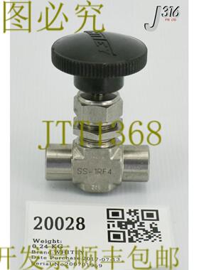 供应20028 白色集成引擎盖针 VLV 073  14 SS-1RF4