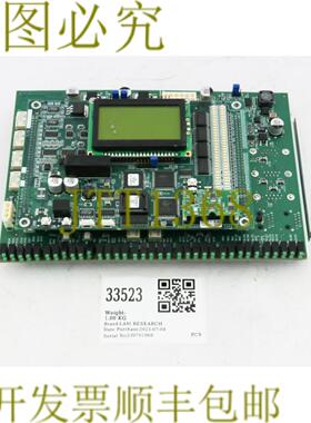 供应33523 LAM RESEARCH PCB组件锁控制W810-800256-207
