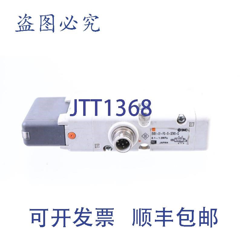 原装供应SMC EVS1-01-FG-S-3ZM0-Q
