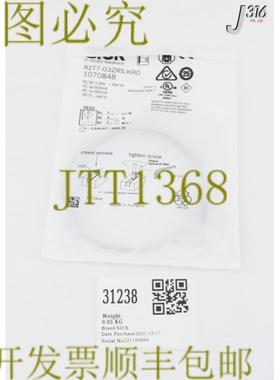 供应31238 SICK颗粒传感器1070848RZT7-03ZRS-KR0