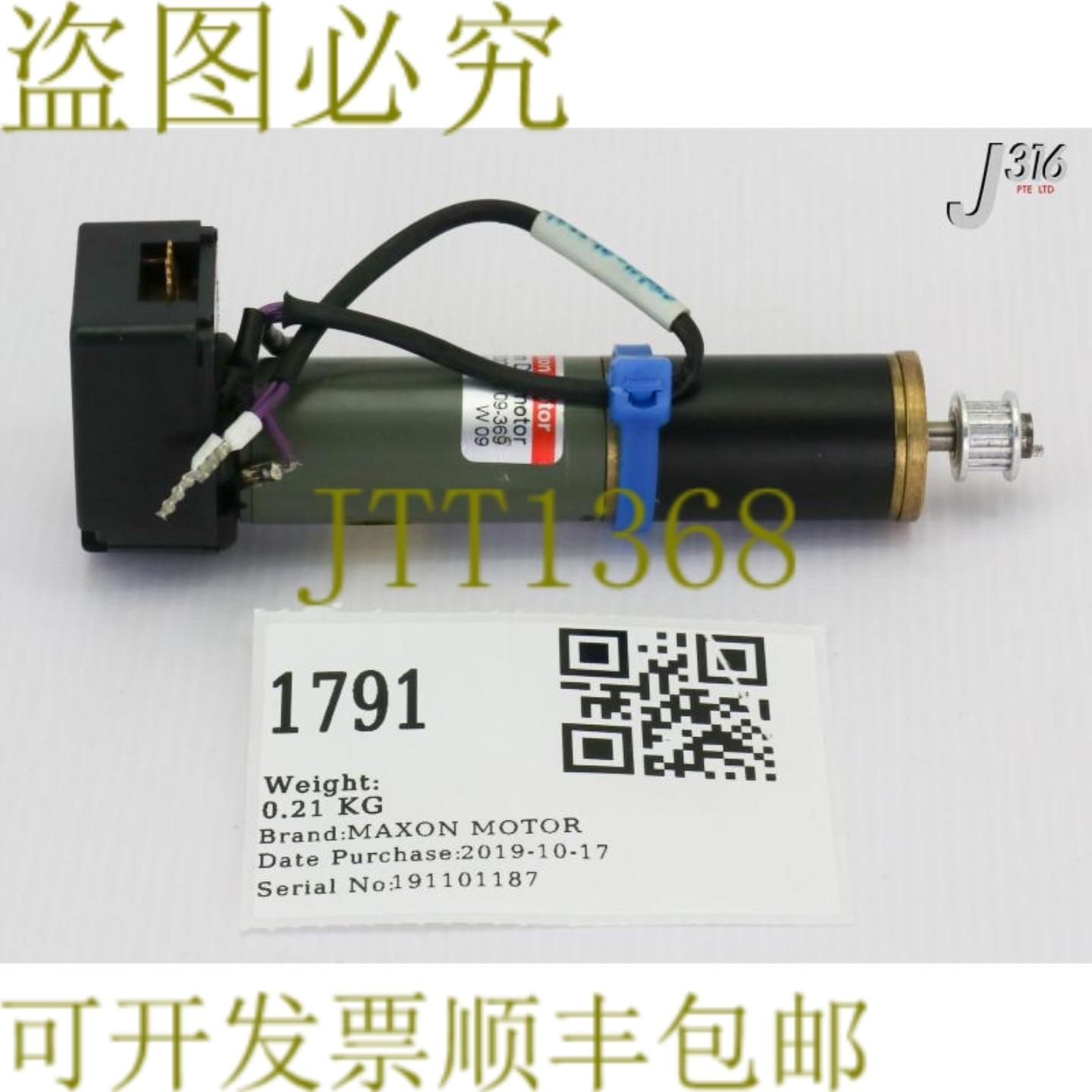 供应1791 MAXON MOTOR 直流电机带齿轮箱和编码器HEDS-55