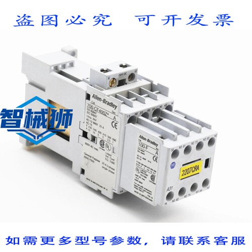 原装供应 ALLEN-BRADLEY 700-CF400Z SER.A 线路接触器+100-F SER