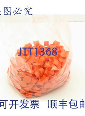 供应Niagara Plastics EZ-4 橙色塑料管塞 直管接头盖 225 件