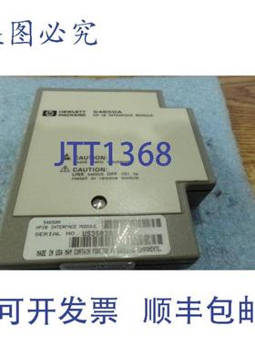 供应型号54650A-IB接口模块