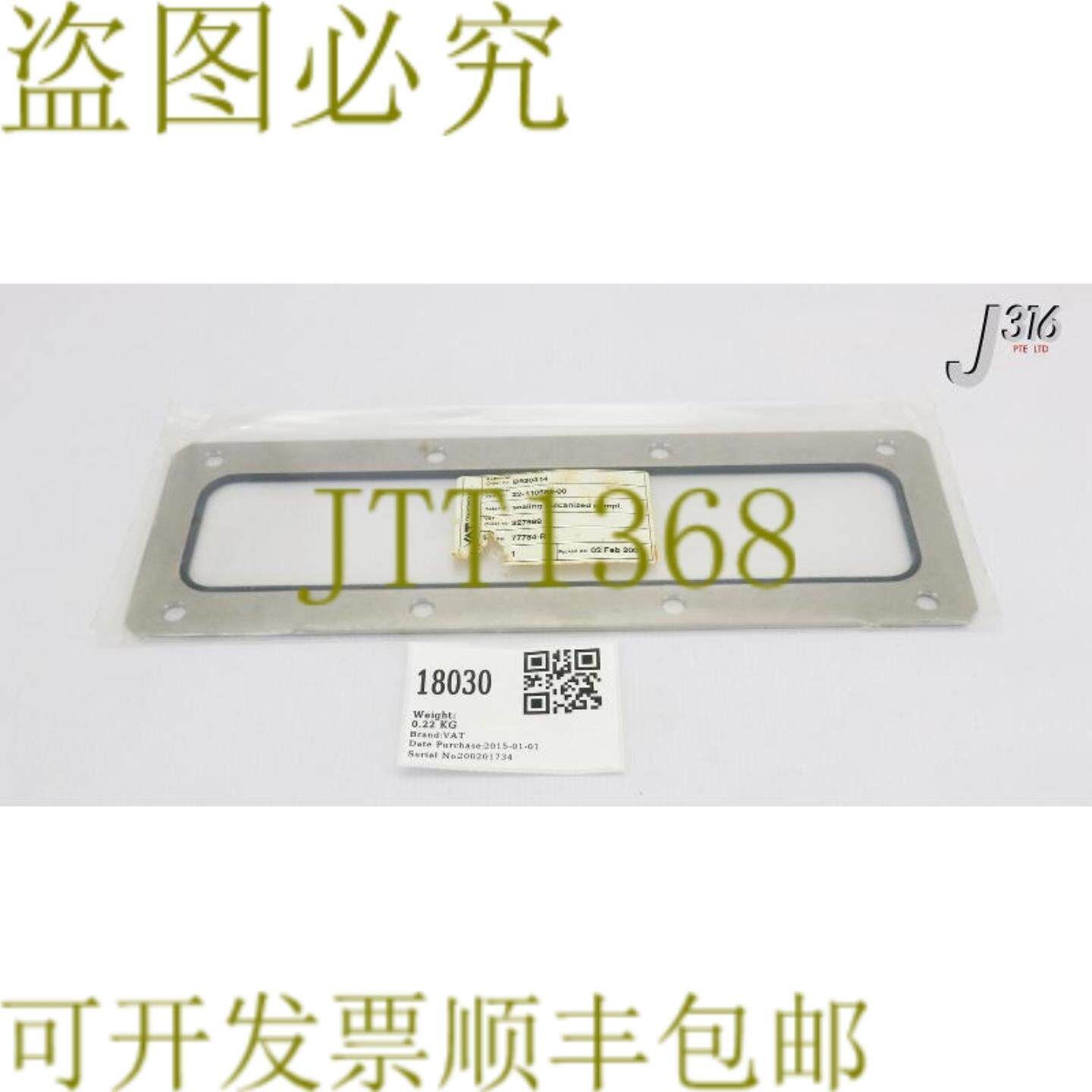 供应18030金刚石VULCANIZED COMPL22-110586-00 77784-R1