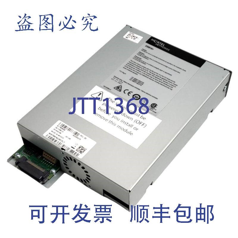 原装供应北电网络NT7B08AB数字站媒体托架扩展模块N0095476