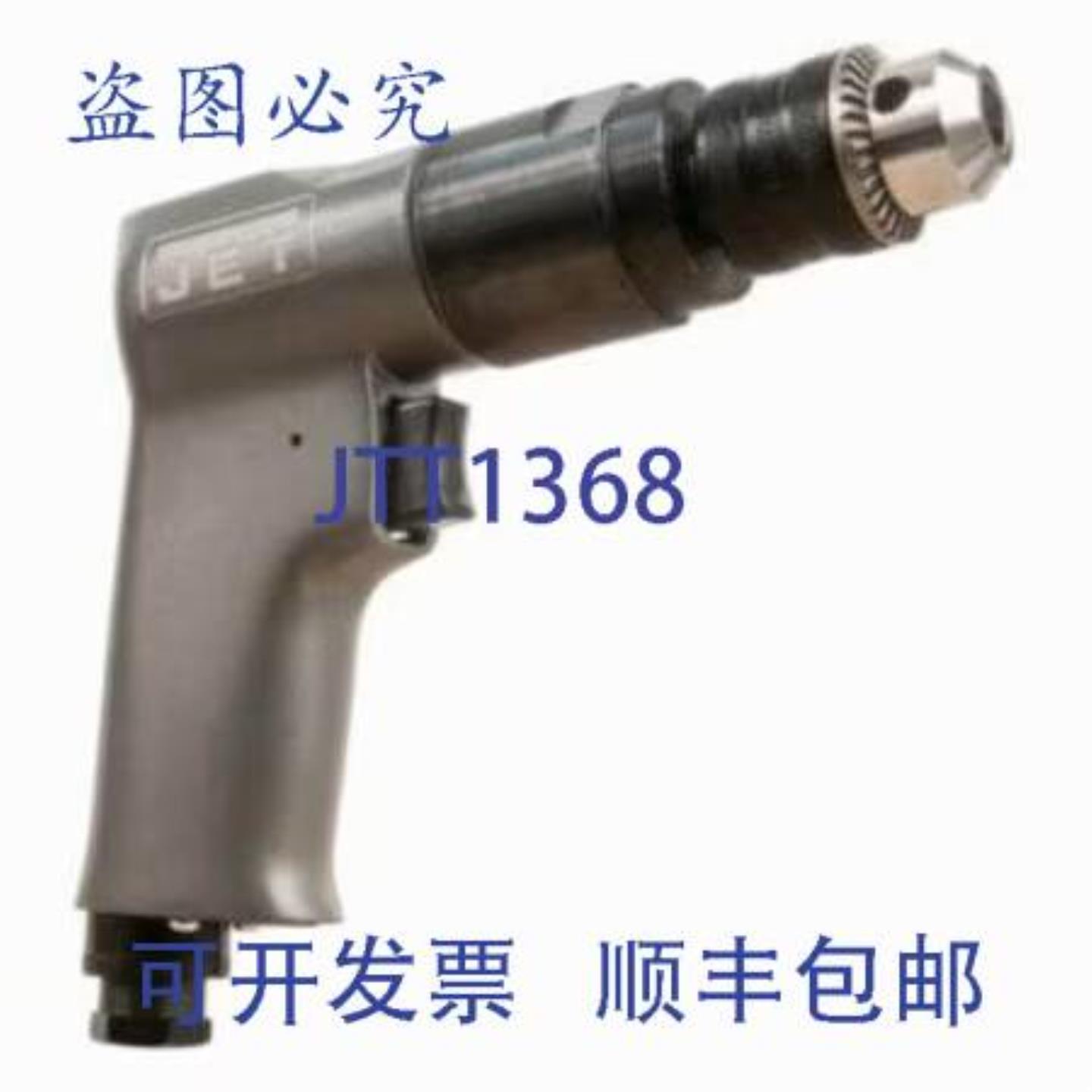 供应Jet 505600 R6 风钻 12 马力 38 键裸机