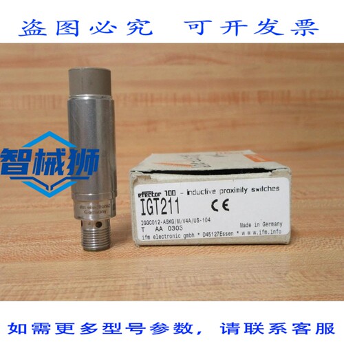 原装供应 IFM EFECTOR IGT211 传感器 IGGC012-ASKG/M/V4A/US-104