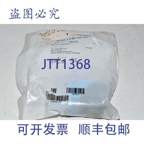 现货供应IFM 效应器 IIT232 电感式传感器，AM，直径 30 毫米，25