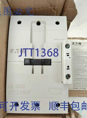 原装供应进口 DILM80 XTCE080F00F 接触器.230v 50Hz.