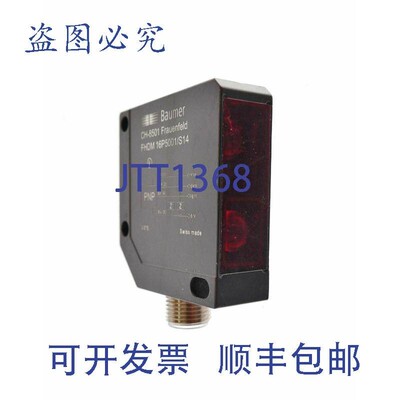 原装供应堡盟 FHDM 16P5001/S14 FHDM16P5001S14