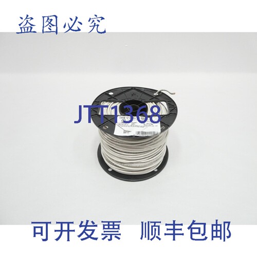 现货供应Southwire E51583 白色电线 500 英尺 12AWG