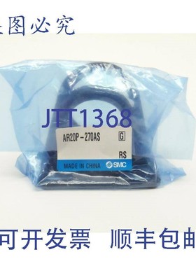 原装供应SMC AR20P-270AS 支架