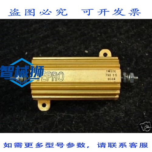 原装供应 TEPRO 电阻器 TM 250 500 5