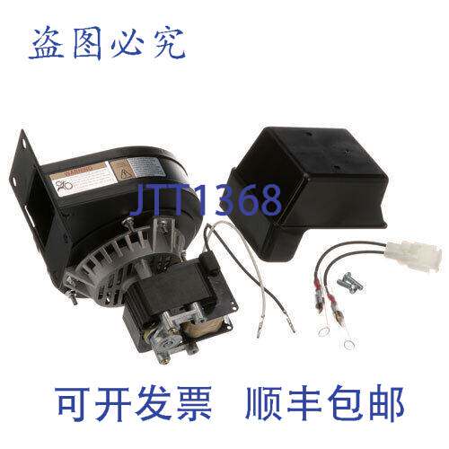 现货供应115V 7.5 英寸， Frymaster 826-1512