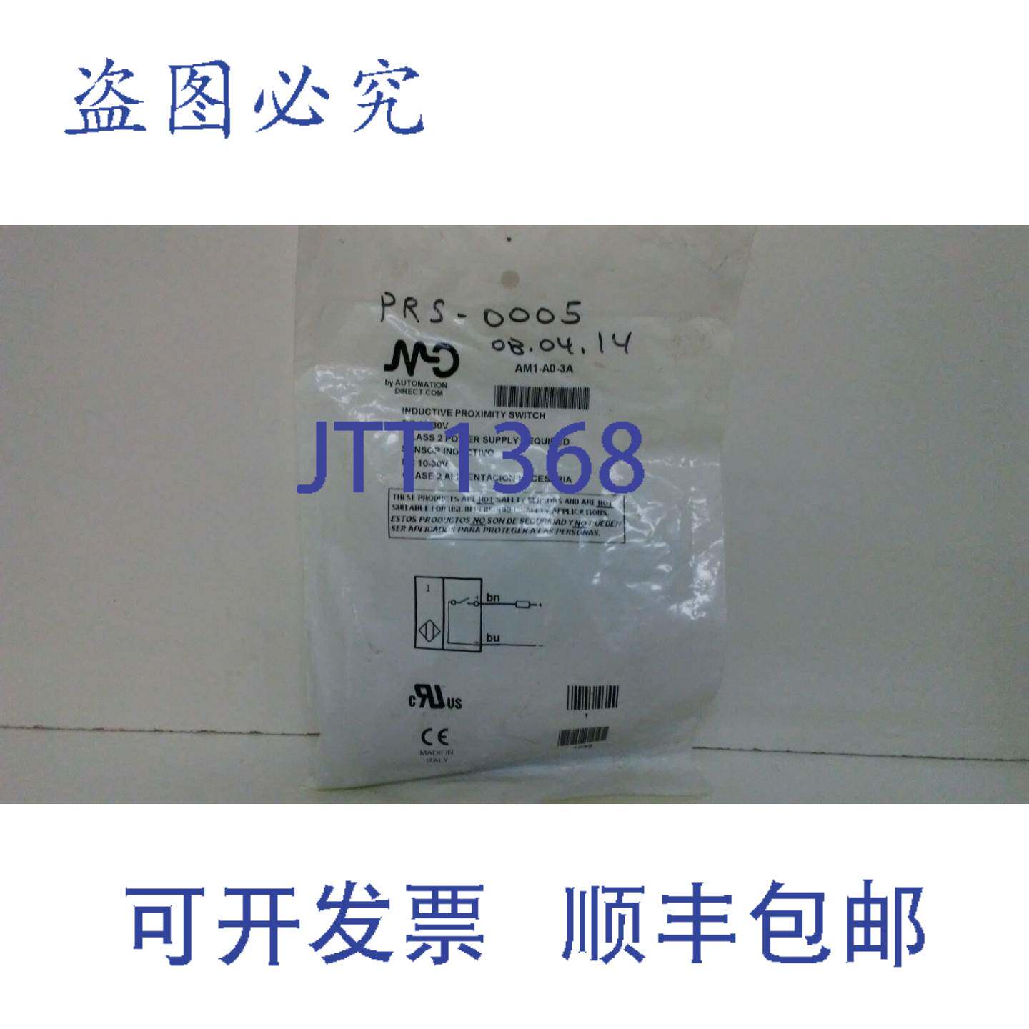 现货供应DIRECT 10-30VDC 电感式接近传感器 AM1-A0-3A